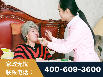 吉安-照顾老人保姆